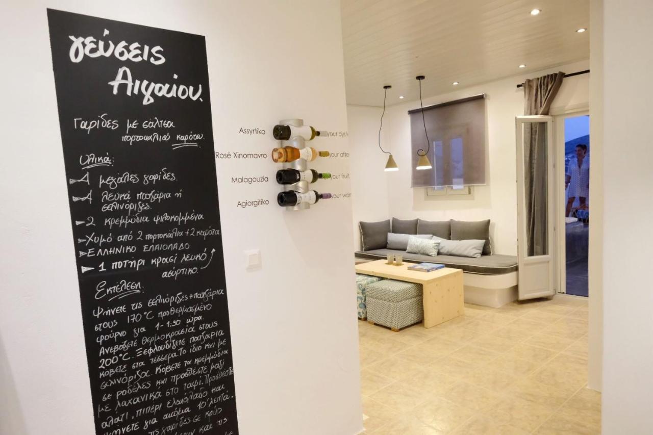 Apartamento Oikies Naousa  Exterior foto